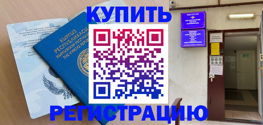 регистрация для дет. сада в Подпорожье